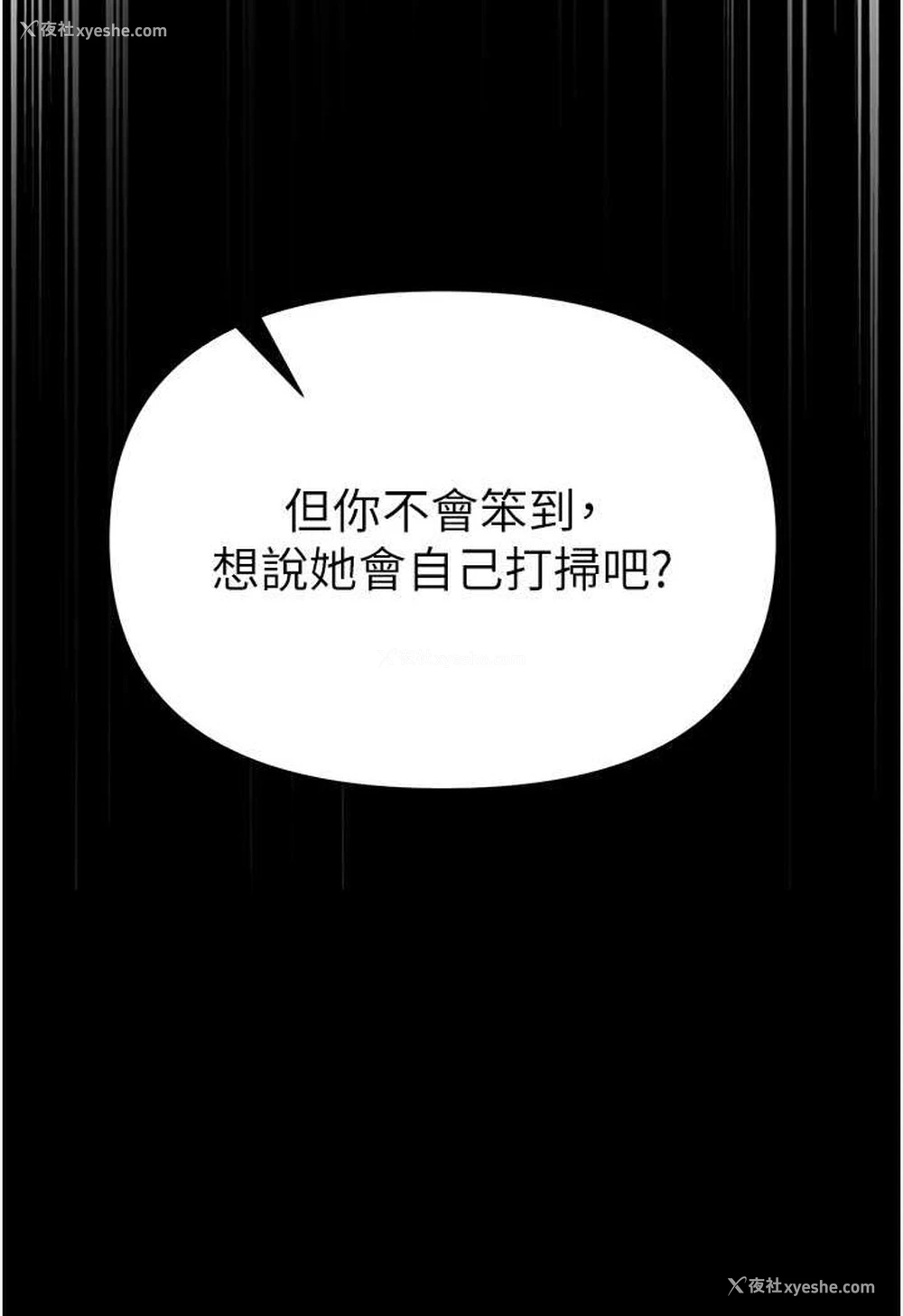 20P - 第一大弟子