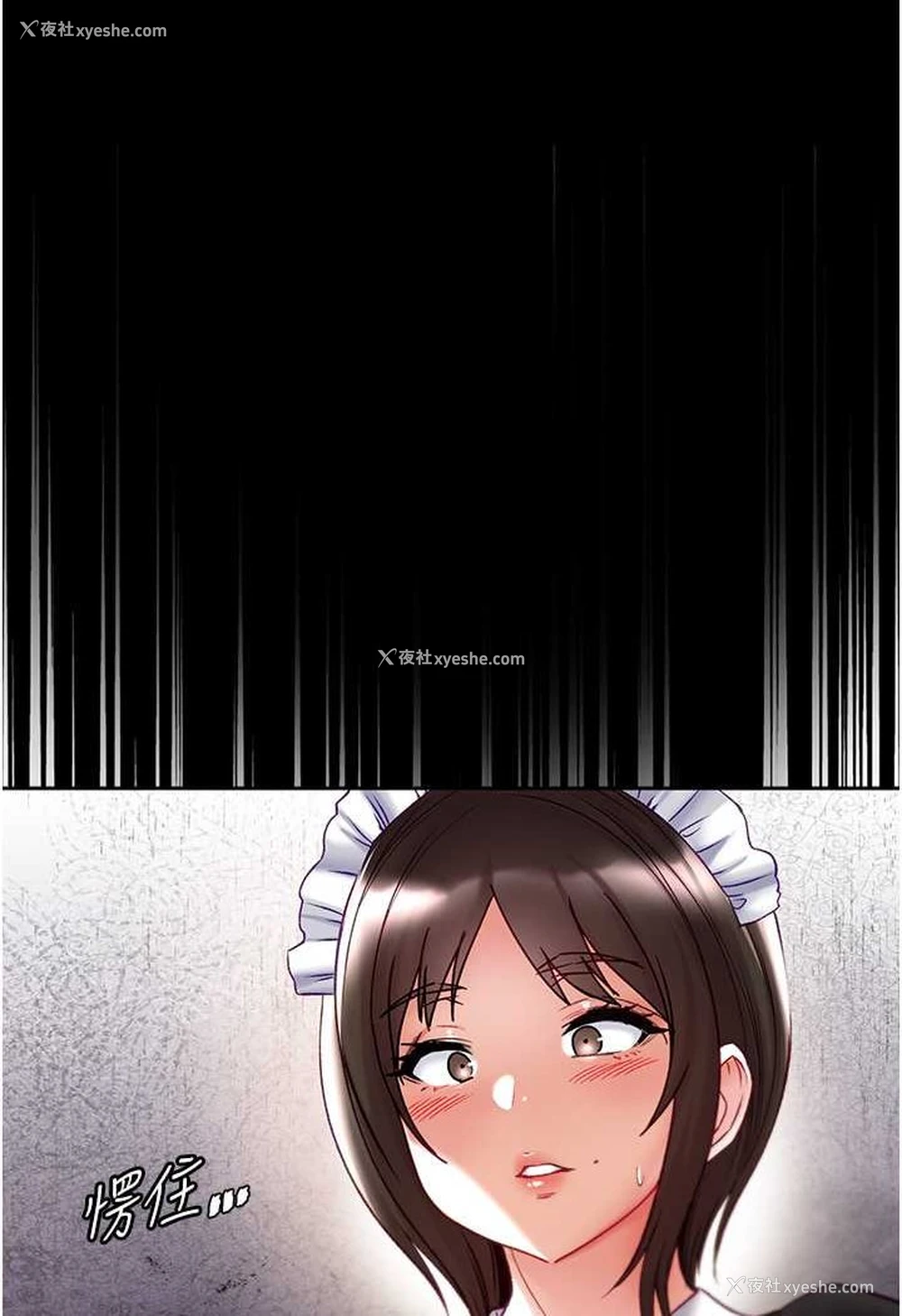 21P - 第一大弟子