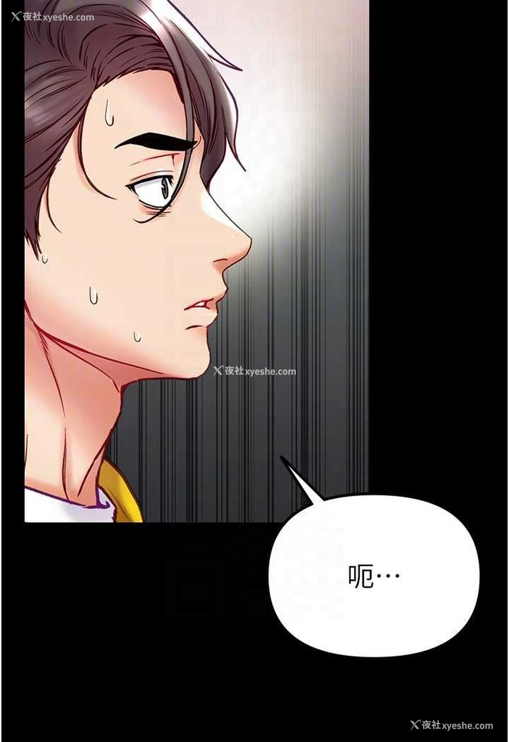 25P - 第一大弟子