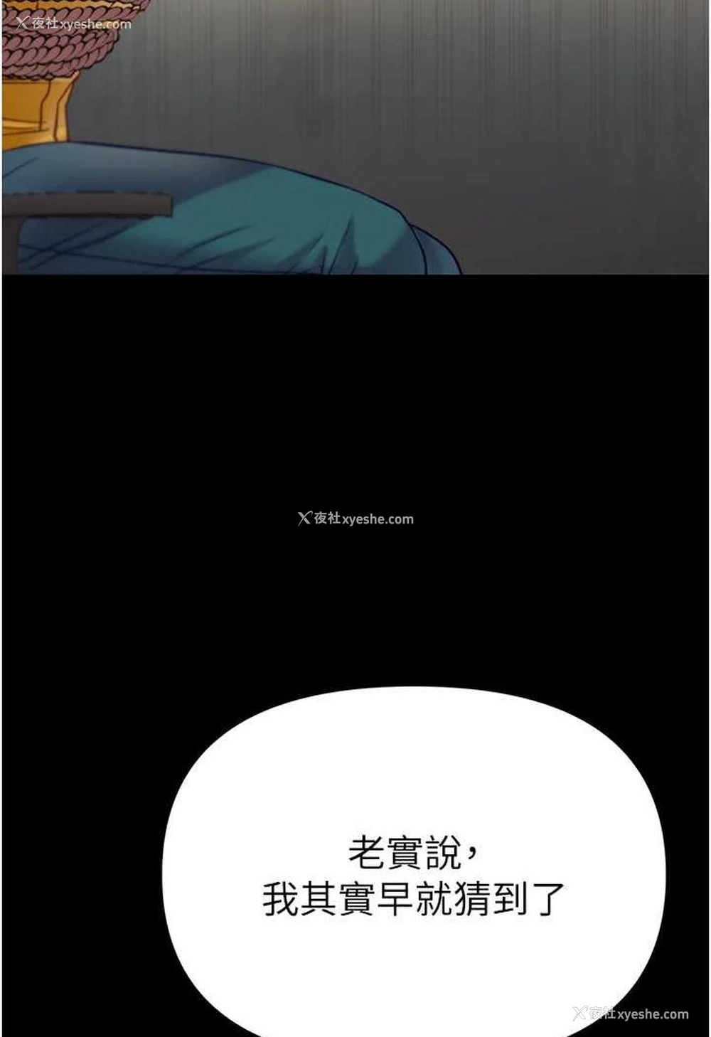 27P - 第一大弟子