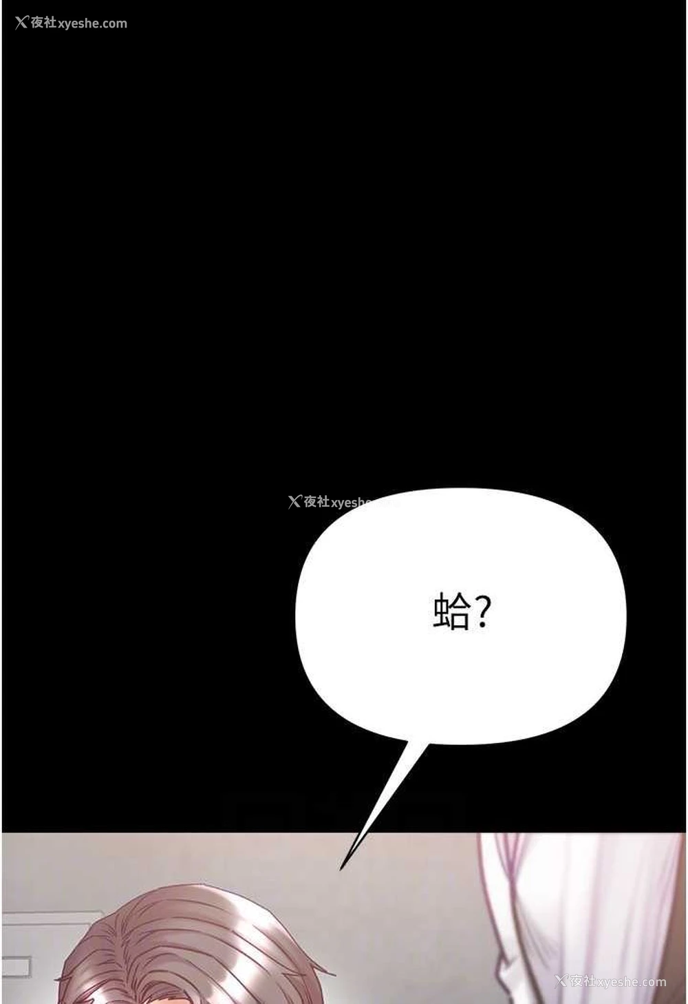 34P - 第一大弟子