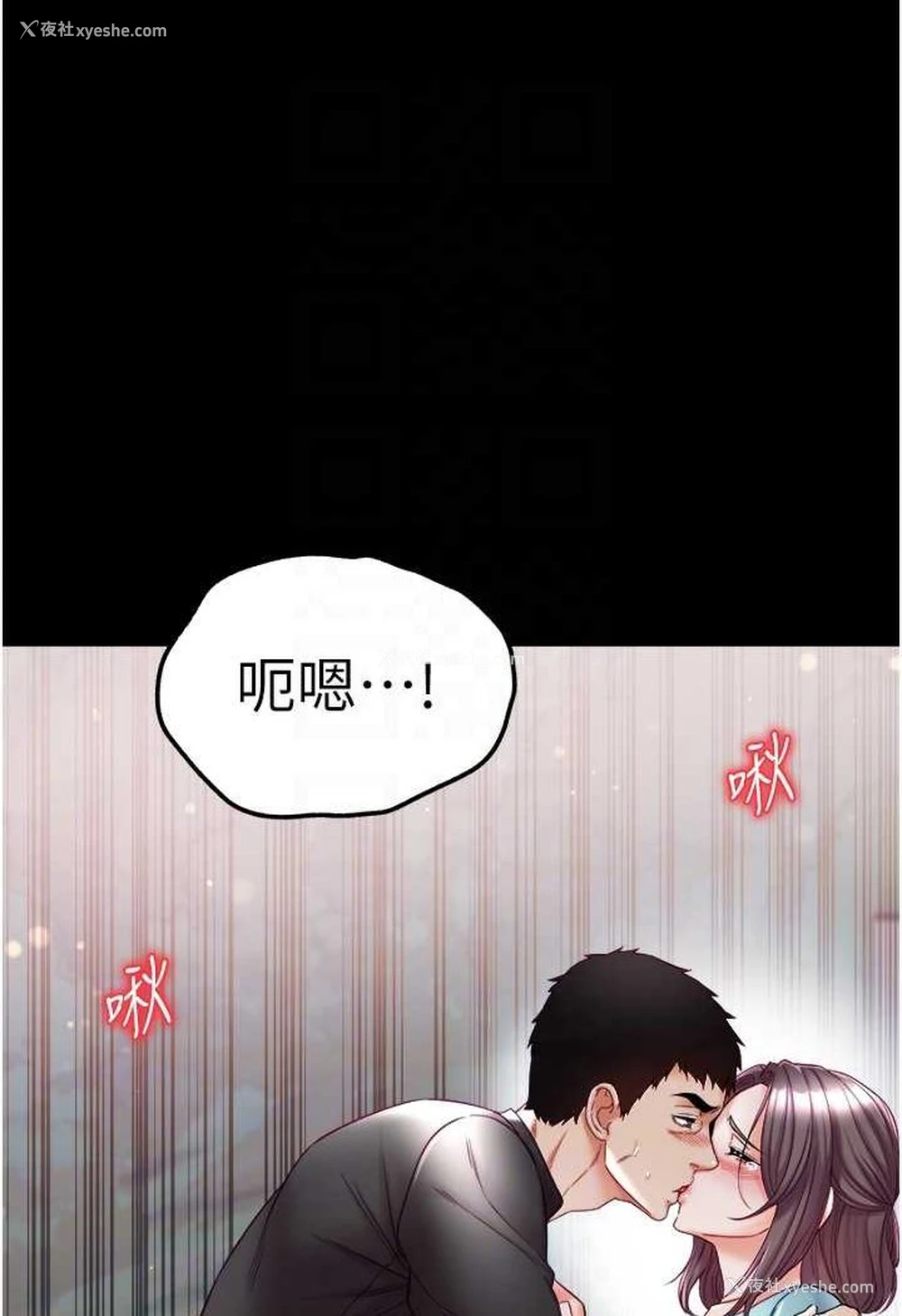 44P - 第一大弟子