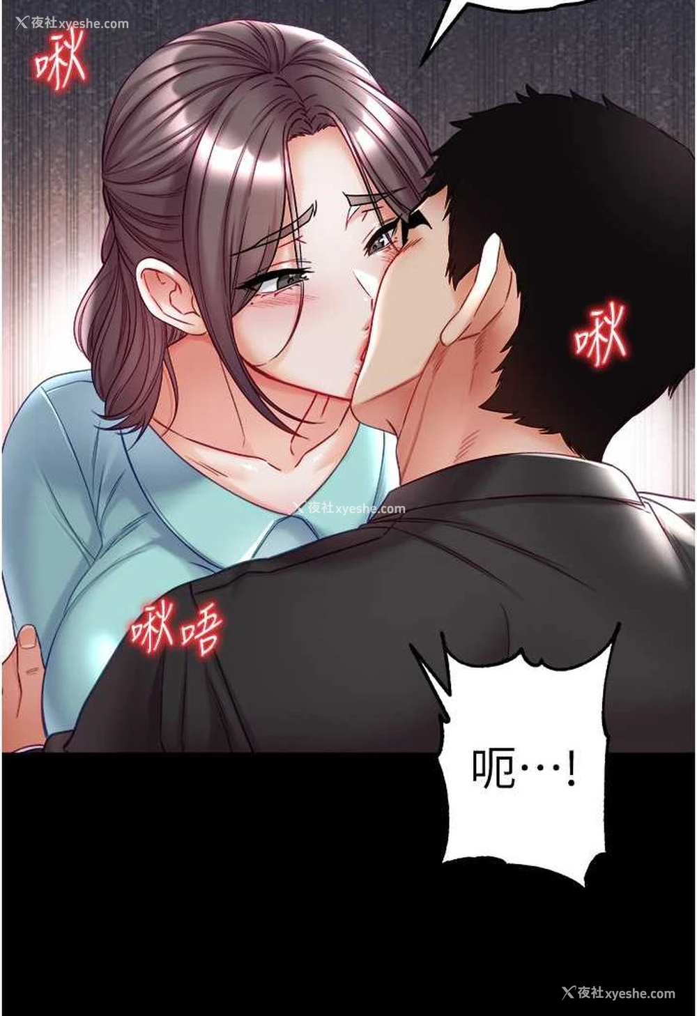 47P - 第一大弟子