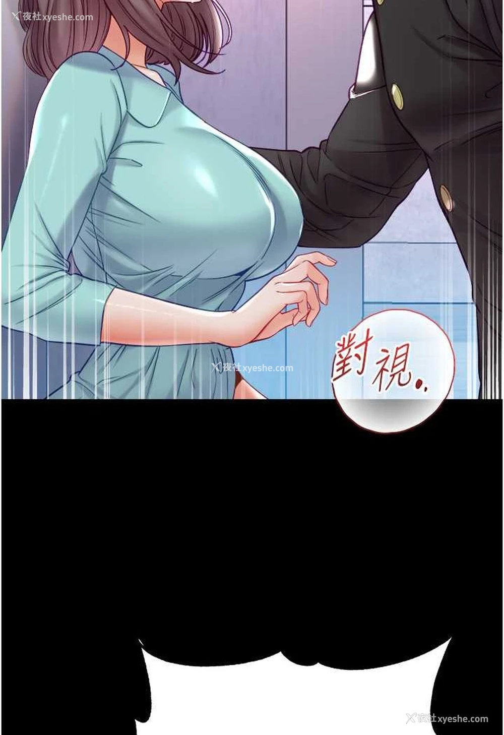 49P - 第一大弟子