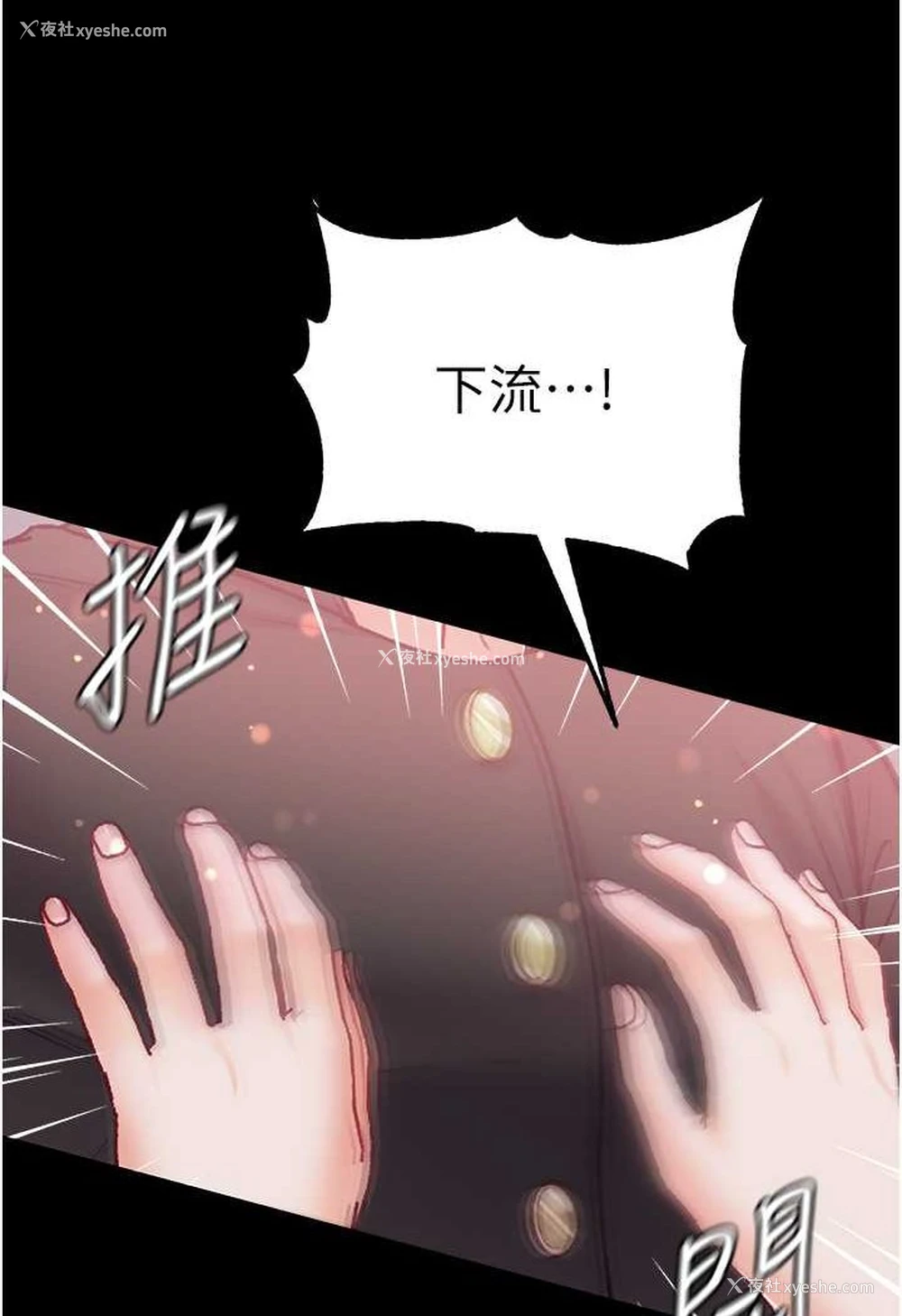 56P - 第一大弟子