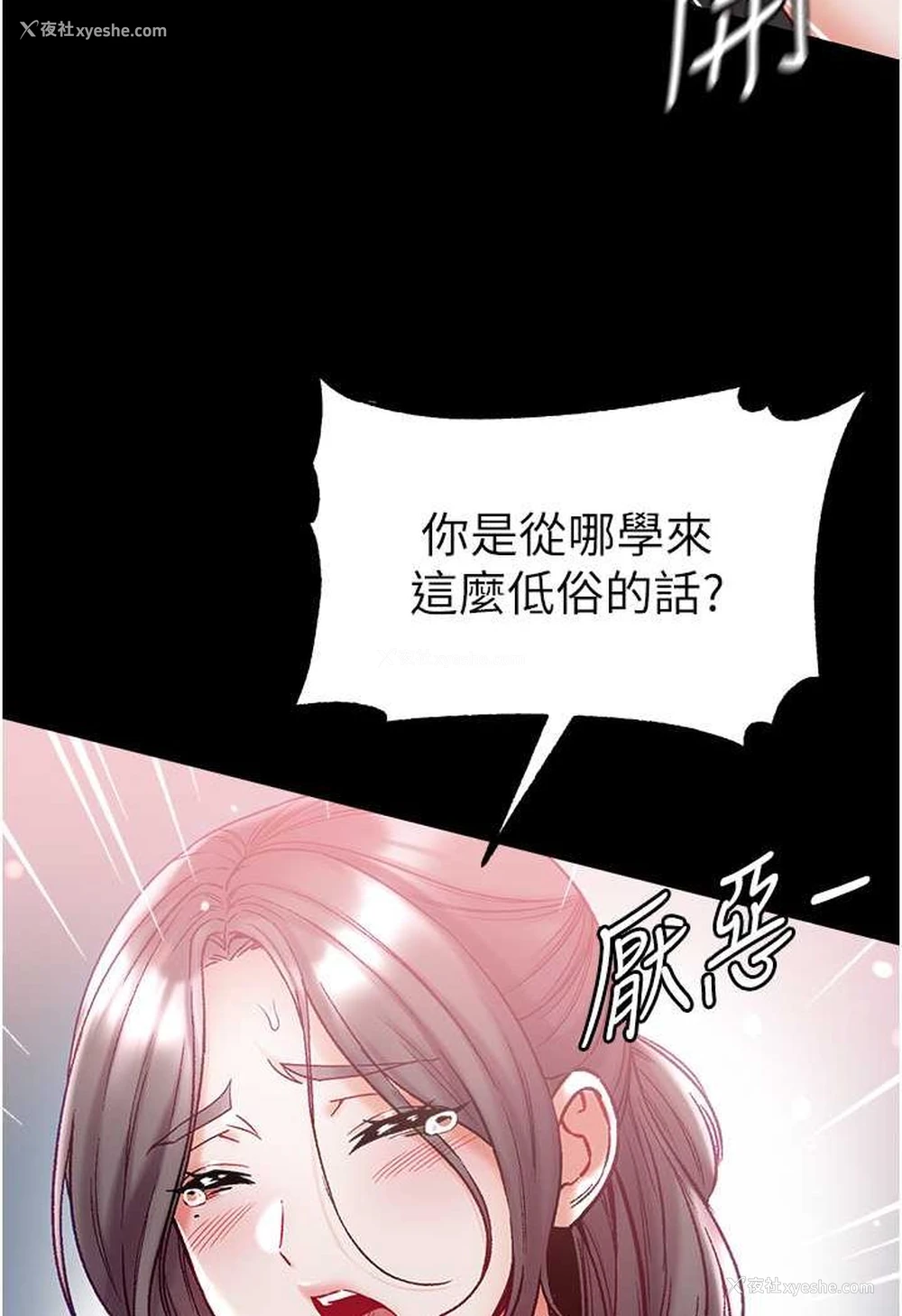 57P - 第一大弟子