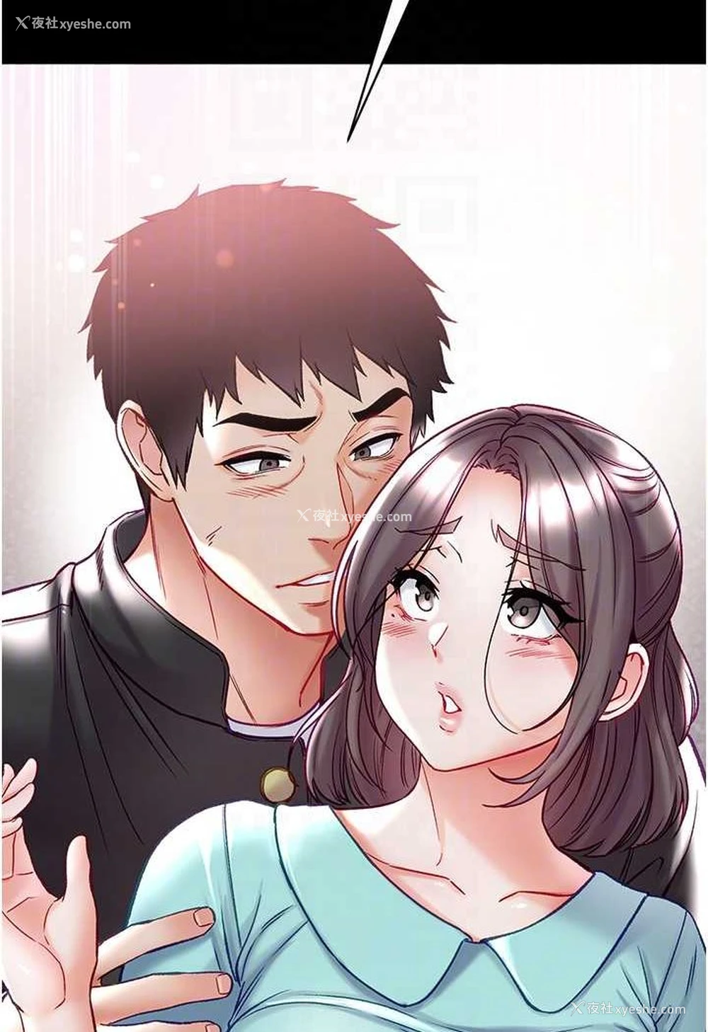 60P - 第一大弟子