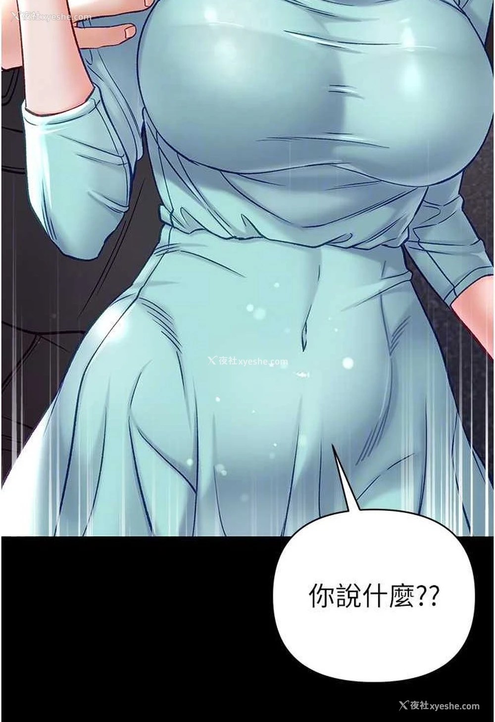 61P - 第一大弟子