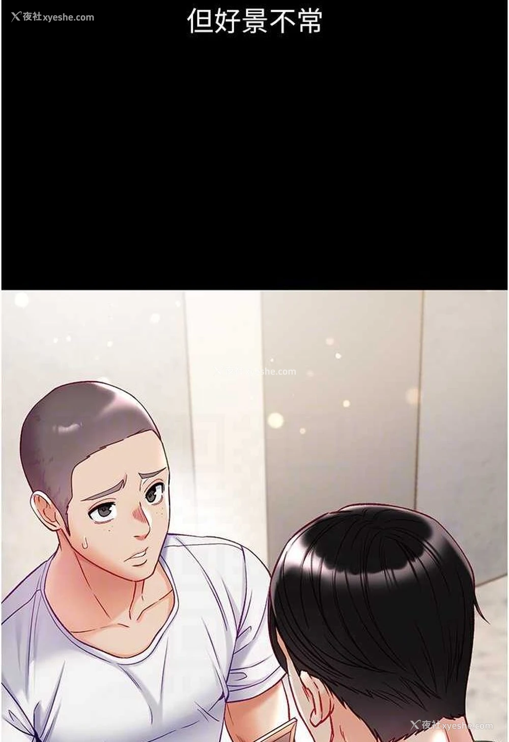 68P - 第一大弟子