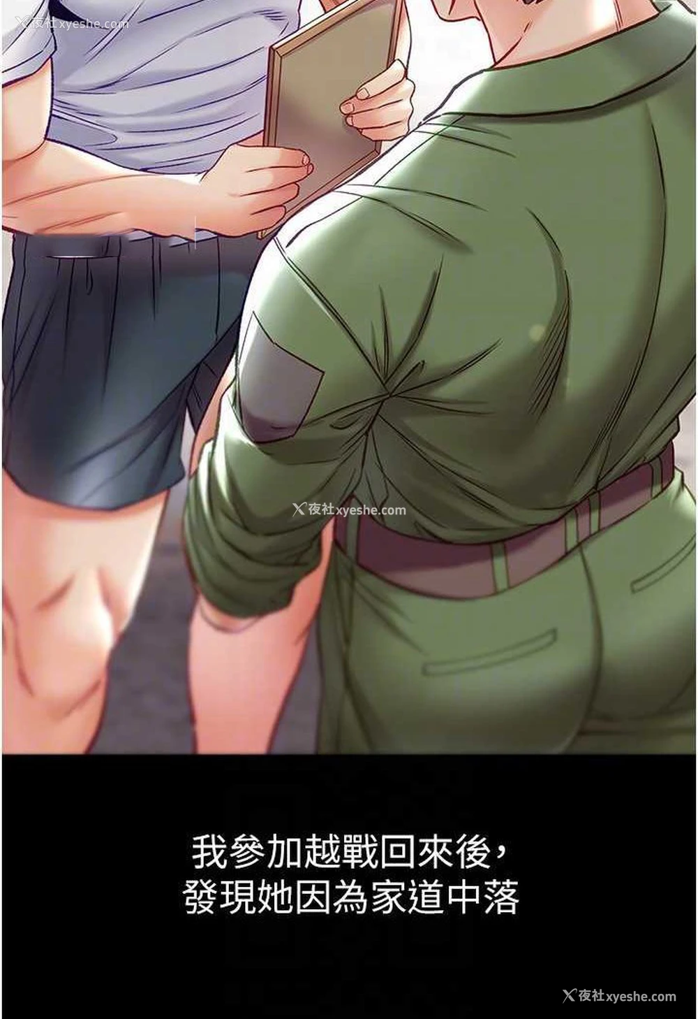 69P - 第一大弟子