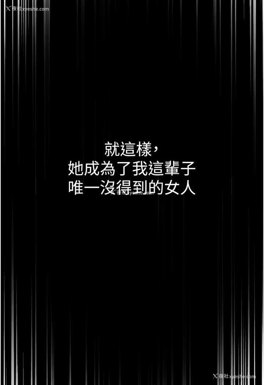 72P - 第一大弟子