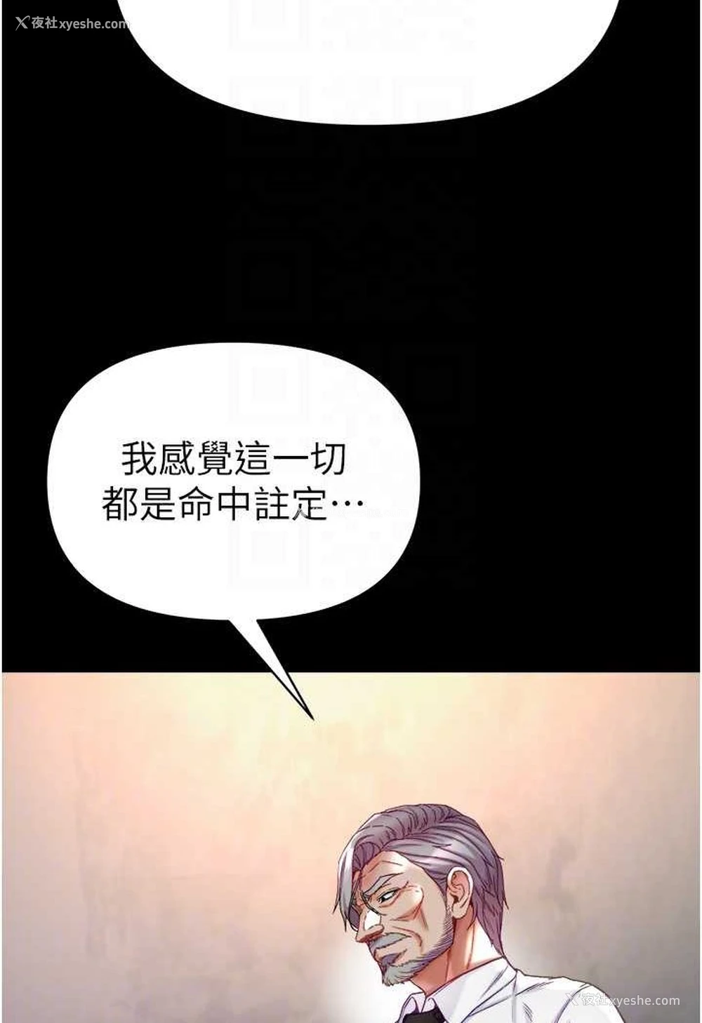 80P - 第一大弟子
