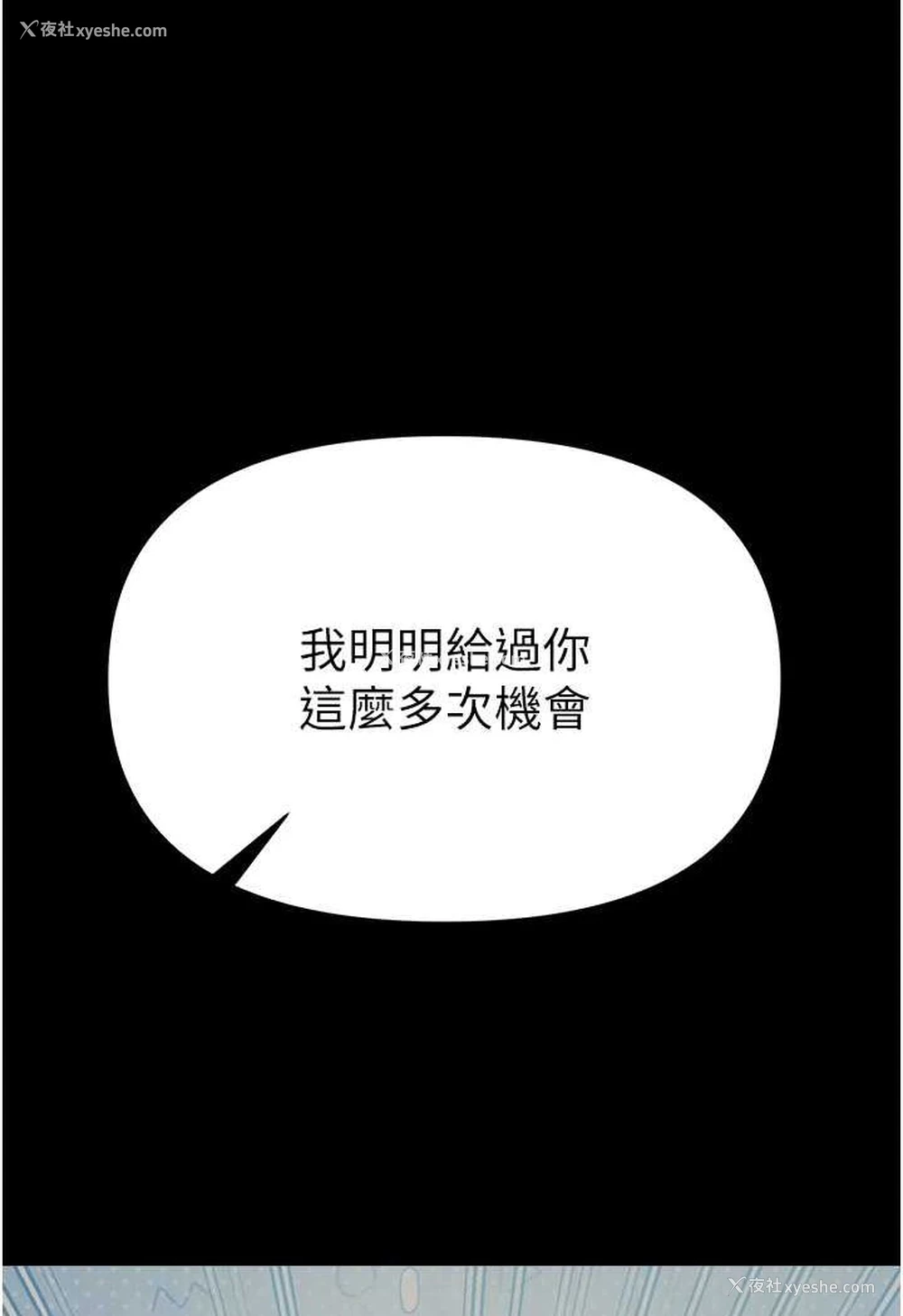 89P - 第一大弟子