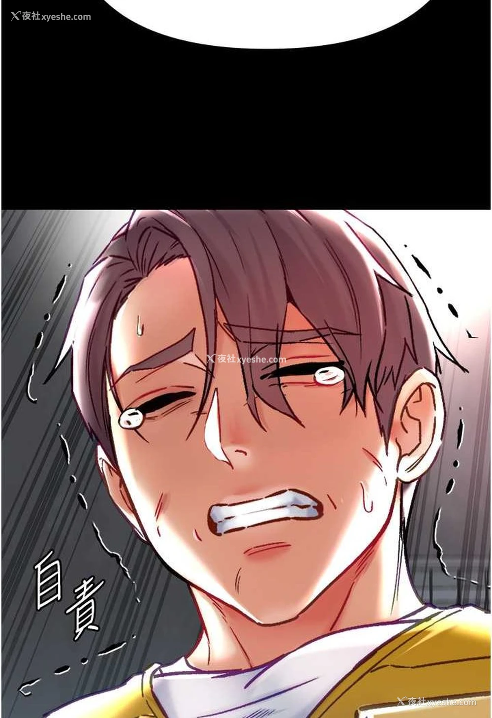 96P - 第一大弟子