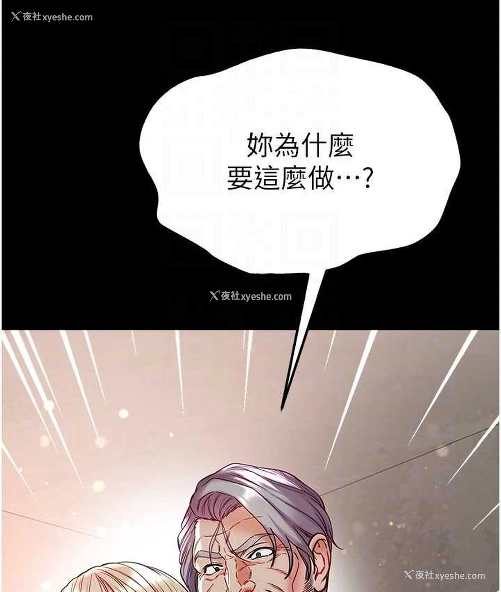 101P - 第一大弟子