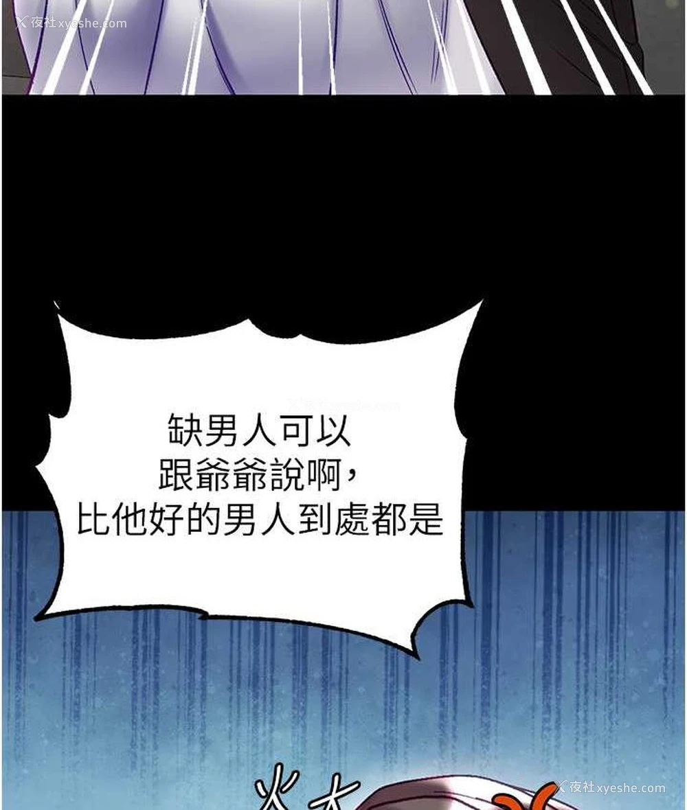 103P - 第一大弟子
