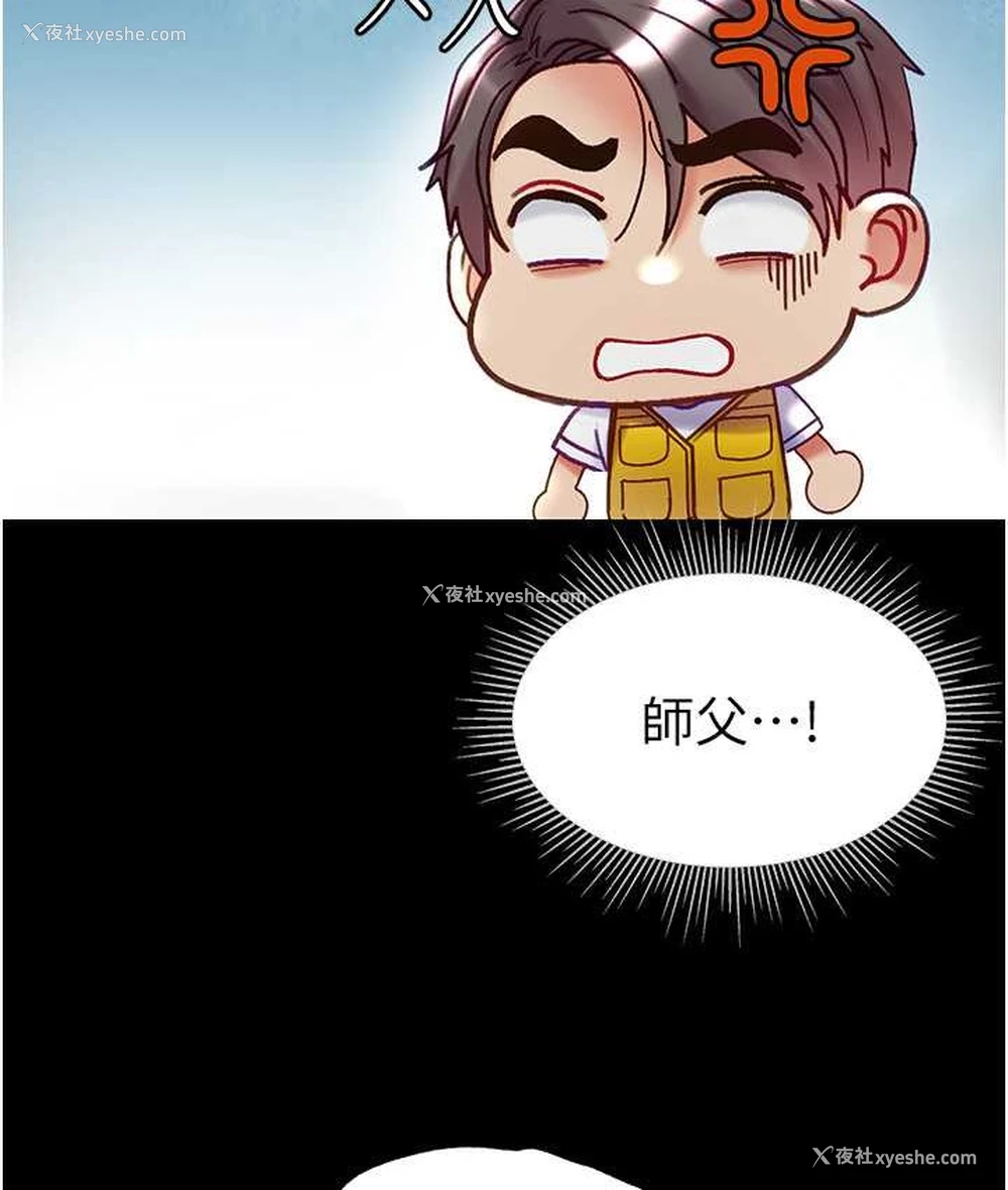 104P - 第一大弟子
