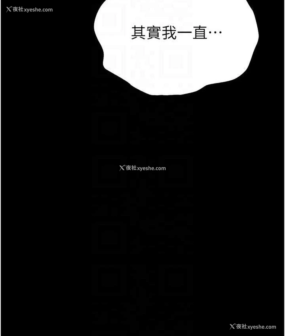 107P - 第一大弟子