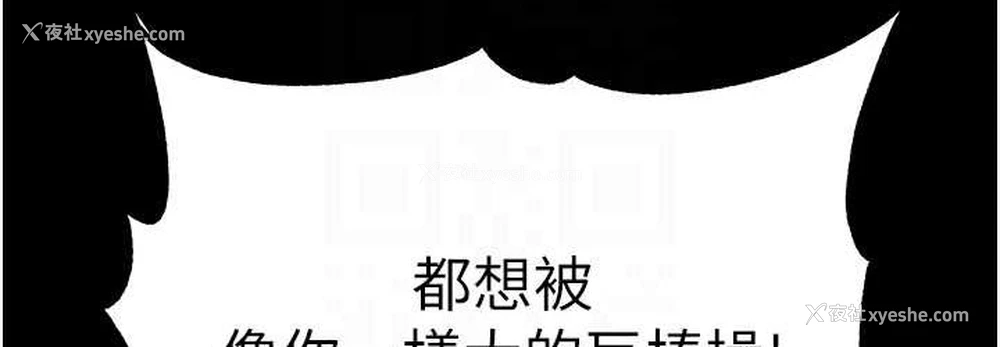 108P - 第一大弟子