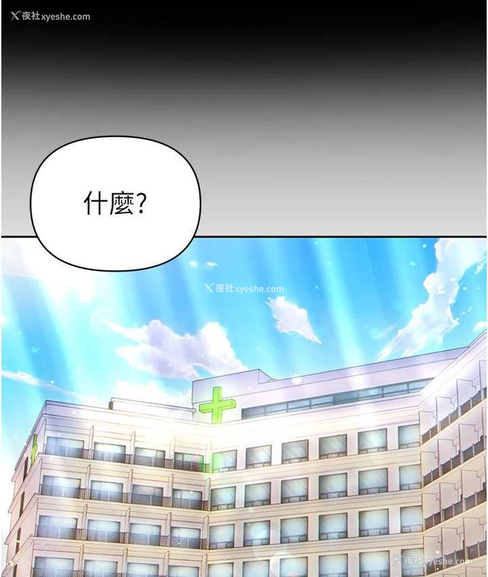 10P - 第一大弟子