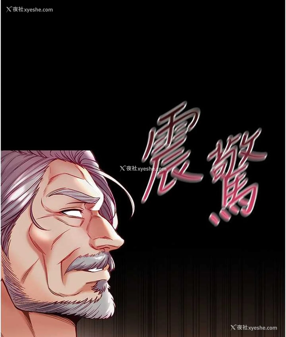 113P - 第一大弟子