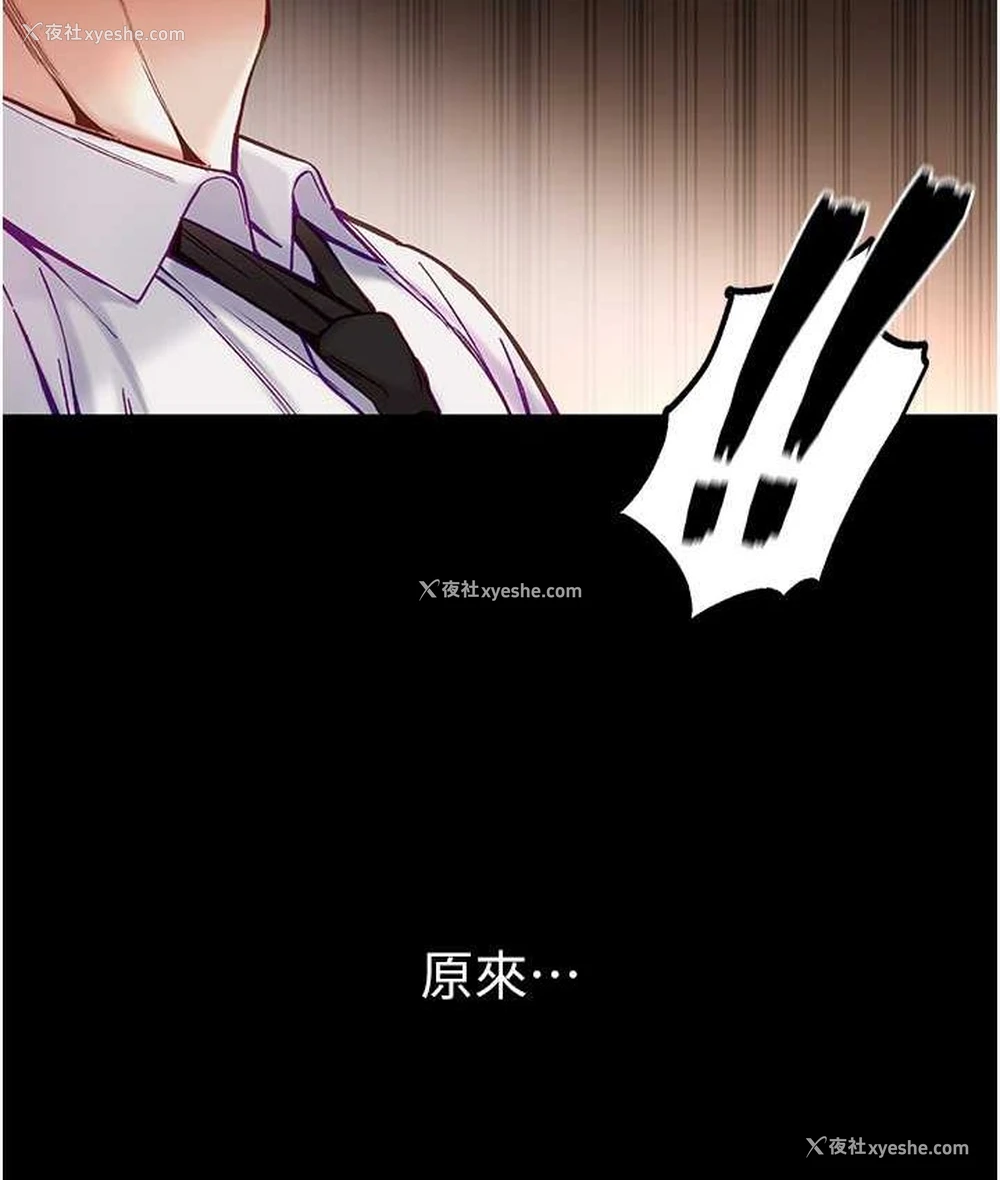 114P - 第一大弟子