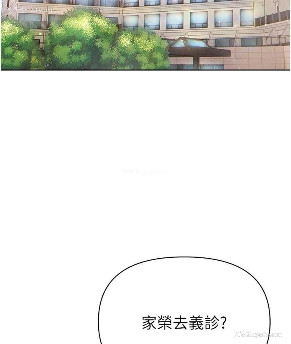 11P - 第一大弟子