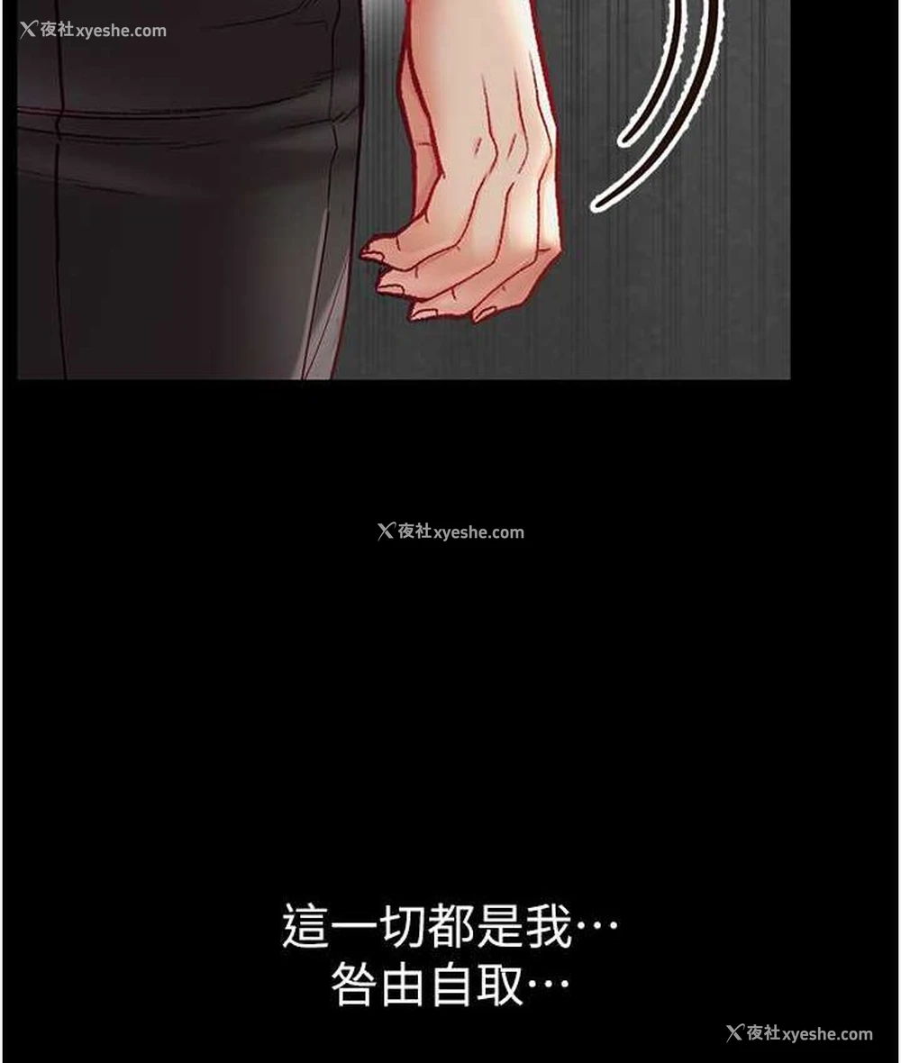 116P - 第一大弟子