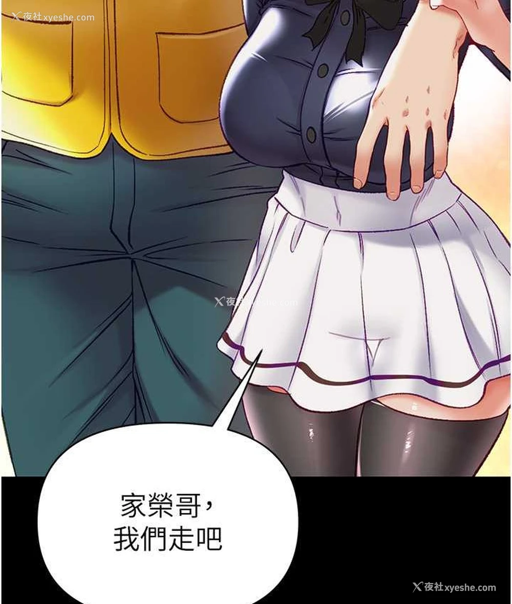 119P - 第一大弟子