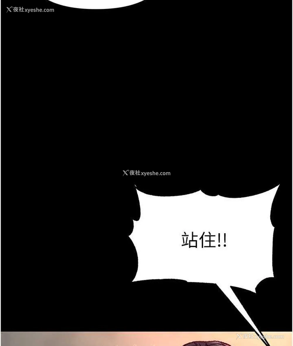 120P - 第一大弟子