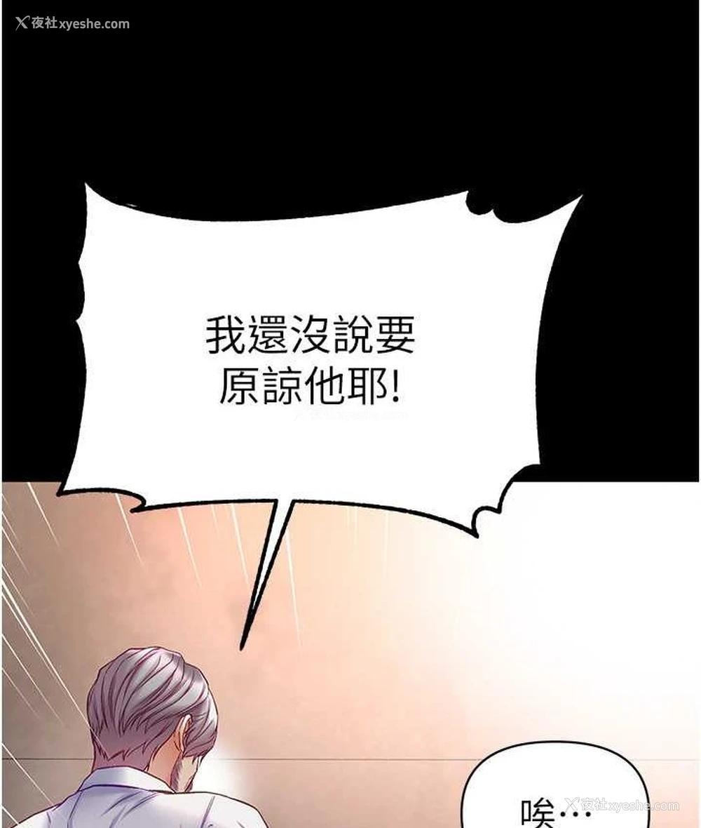 122P - 第一大弟子