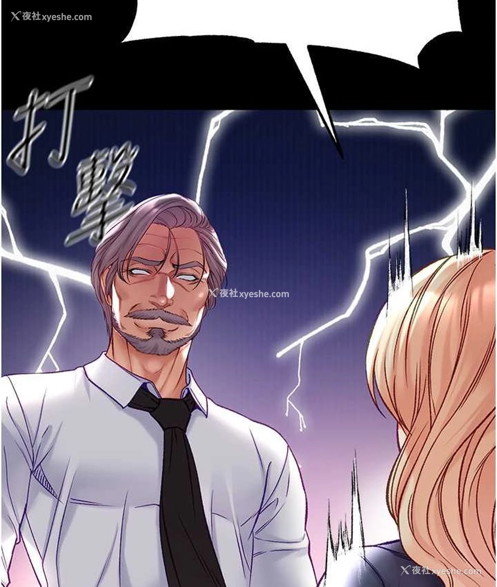 124P - 第一大弟子