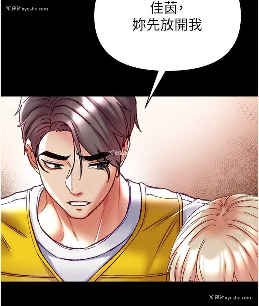 126P - 第一大弟子