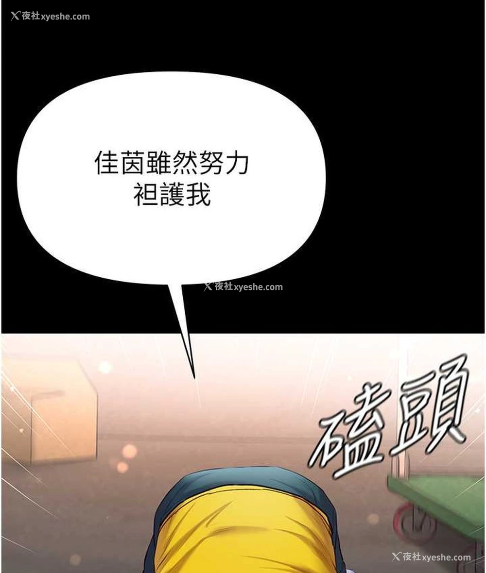 132P - 第一大弟子