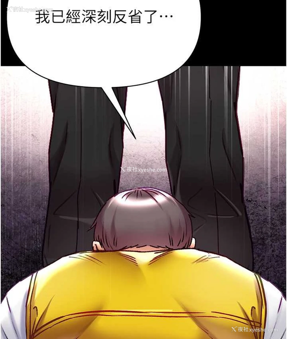 135P - 第一大弟子