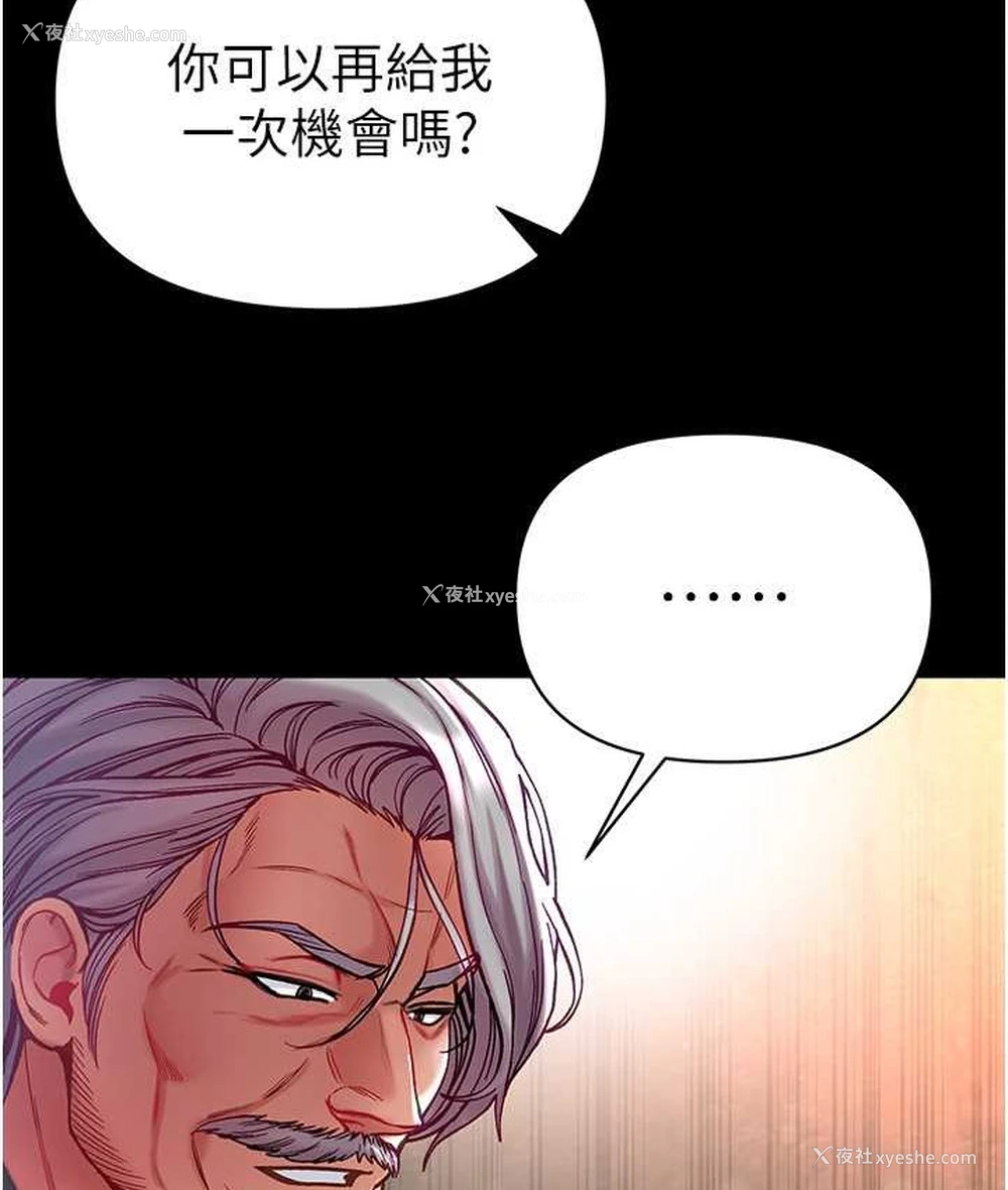 137P - 第一大弟子