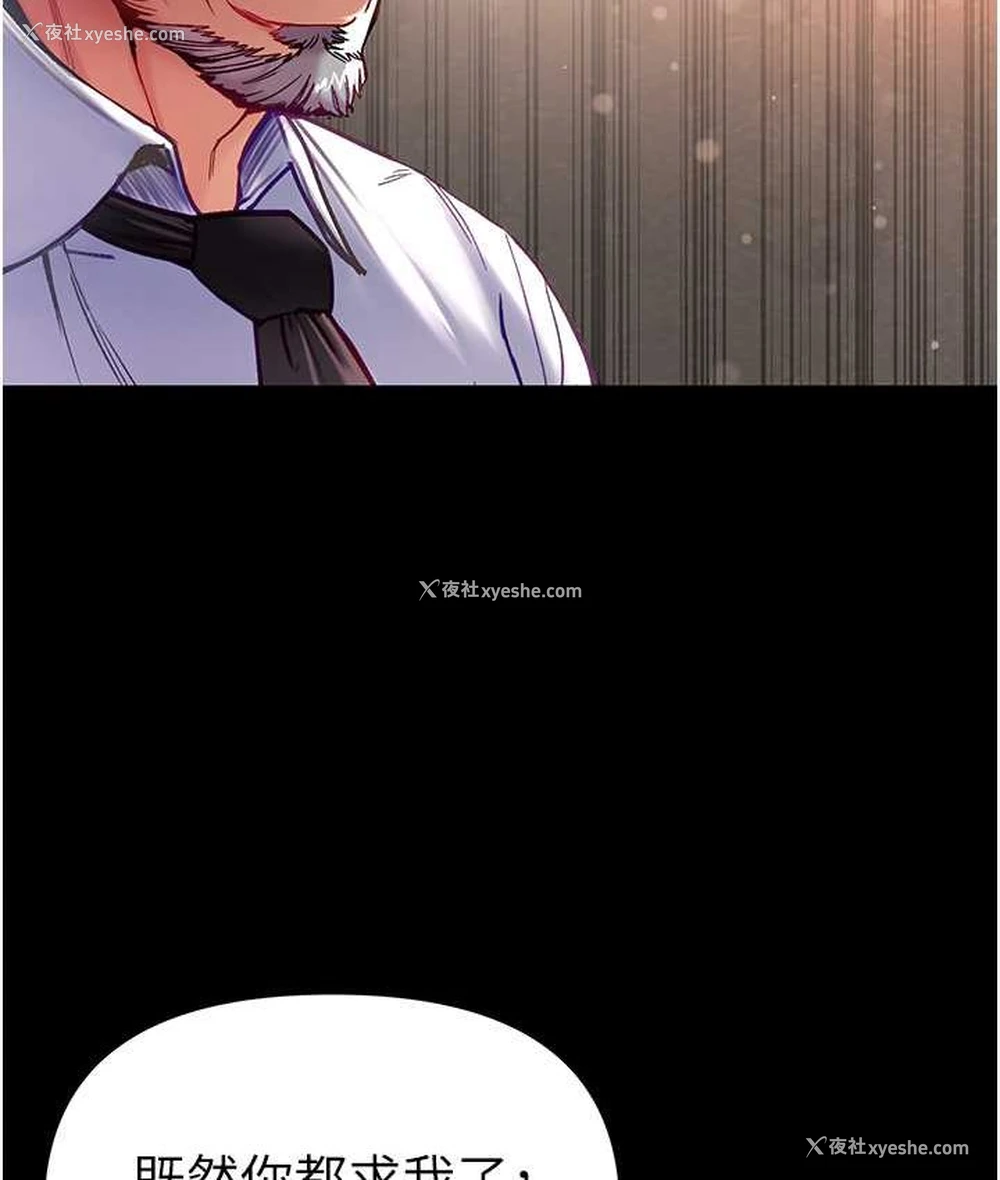 138P - 第一大弟子