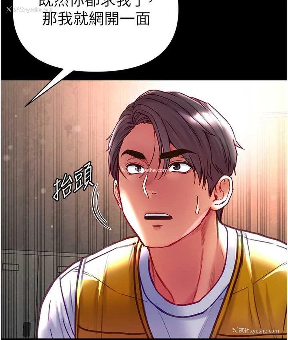 139P - 第一大弟子