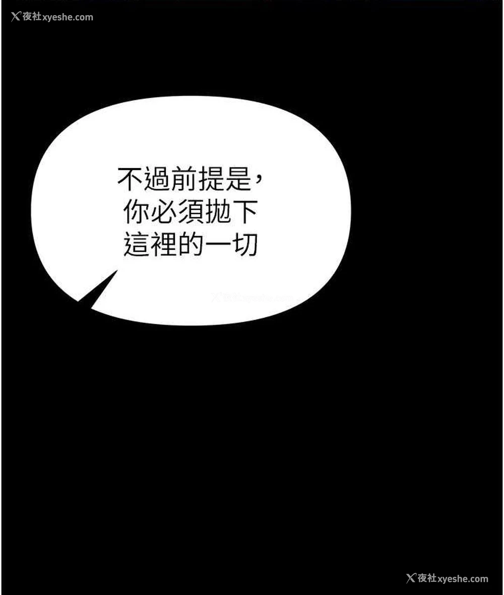 140P - 第一大弟子