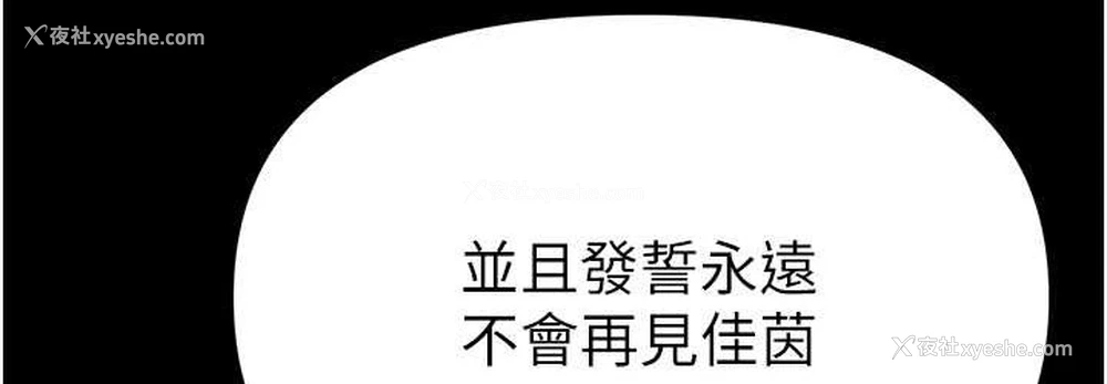 141P - 第一大弟子