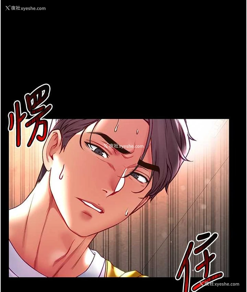 144P - 第一大弟子