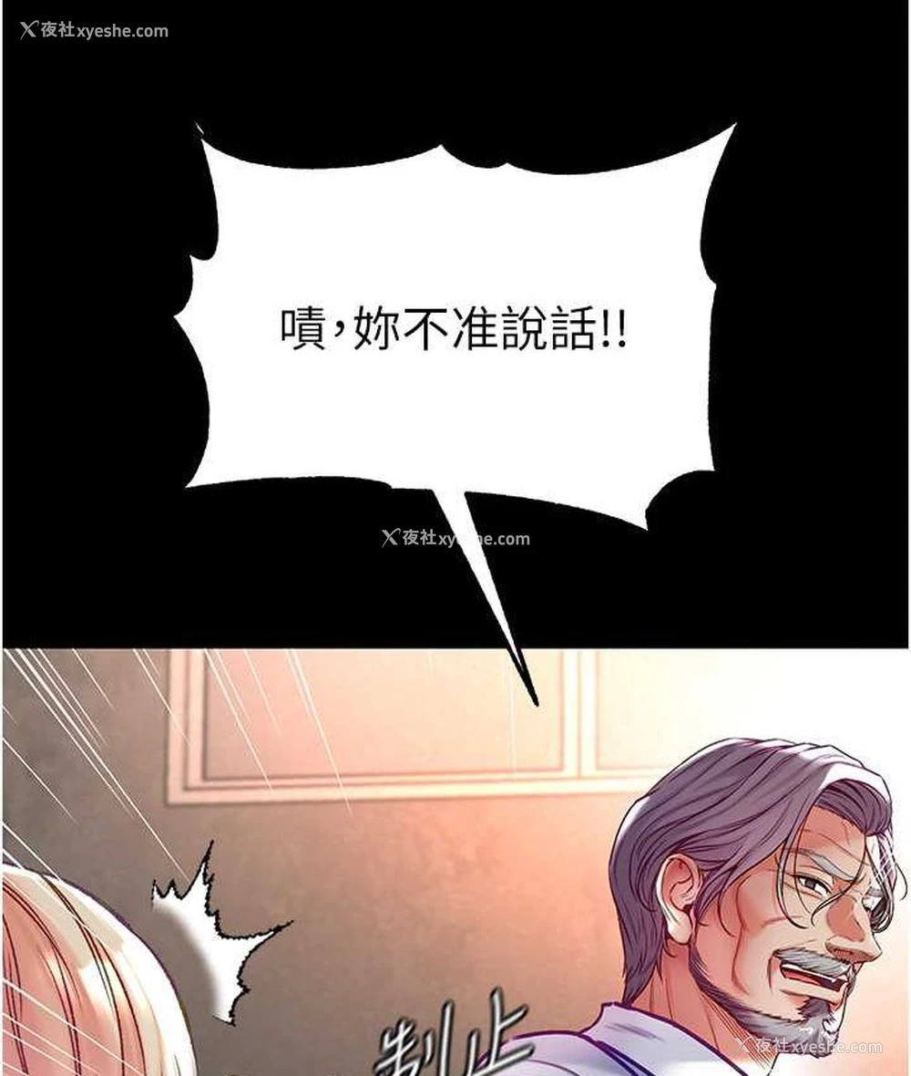147P - 第一大弟子