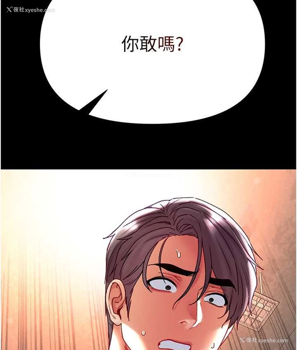 151P - 第一大弟子