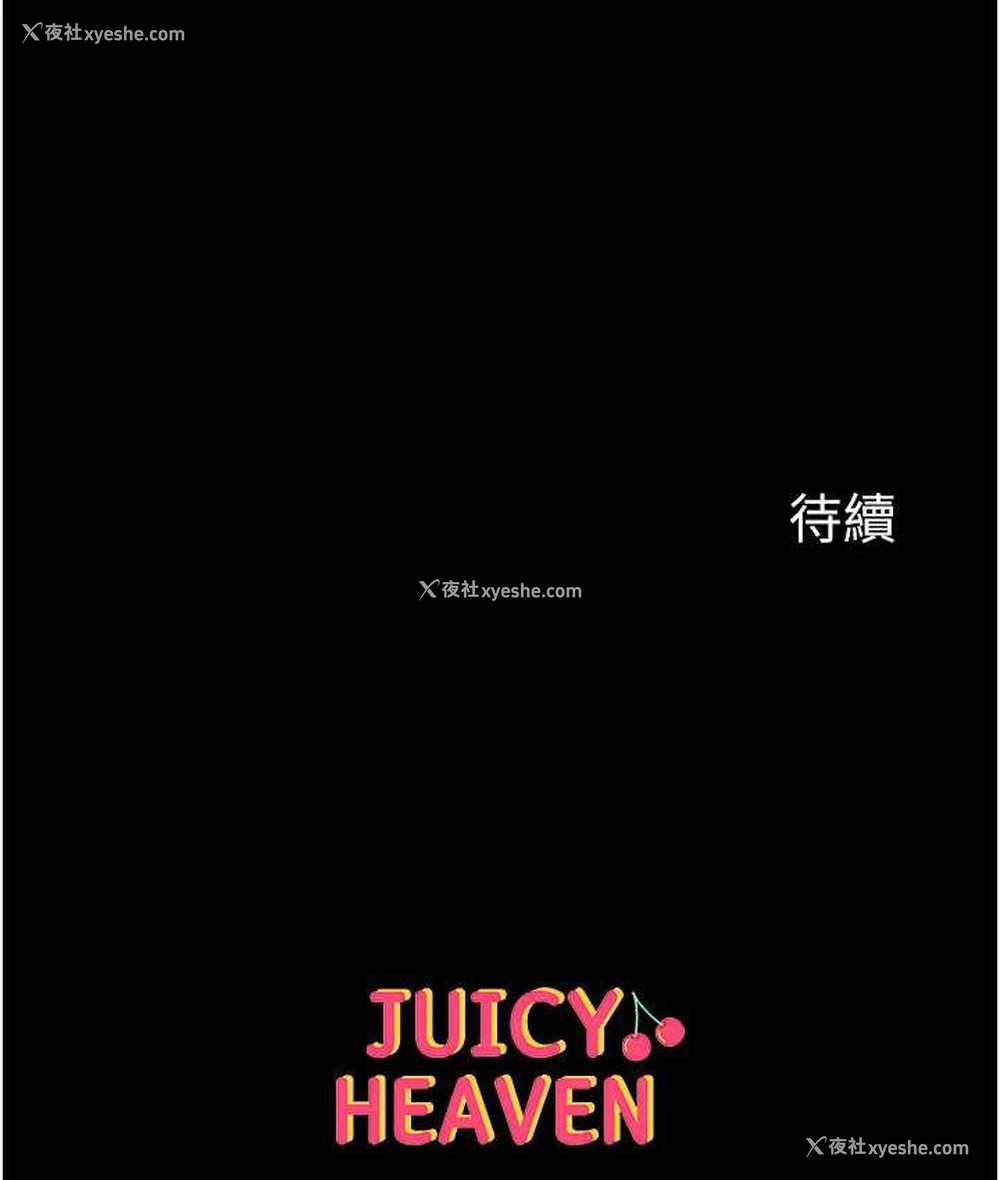 153P - 第一大弟子