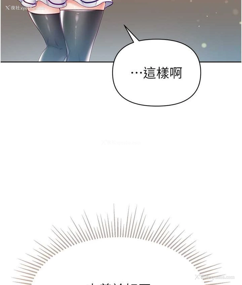 15P - 第一大弟子