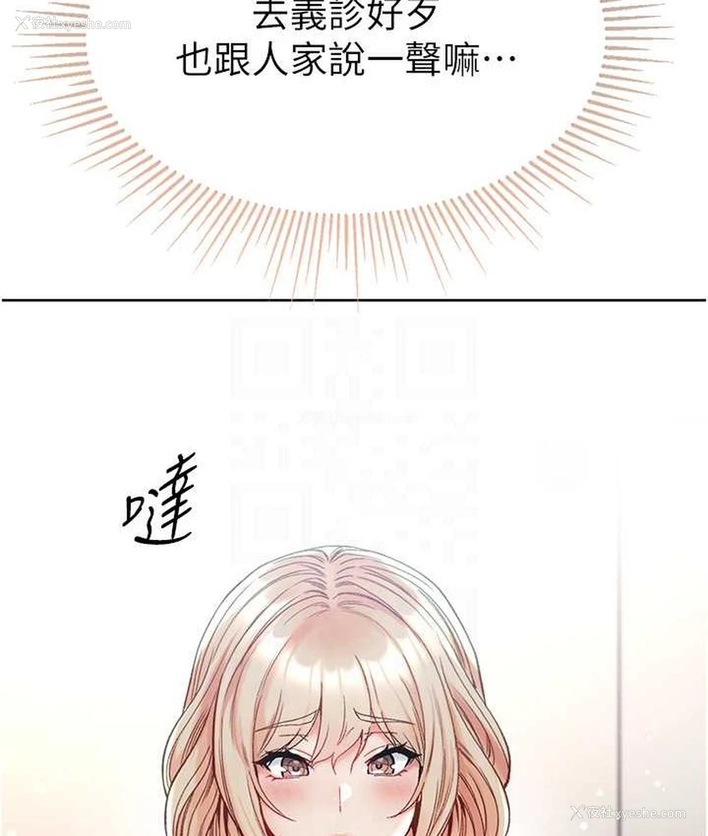 16P - 第一大弟子