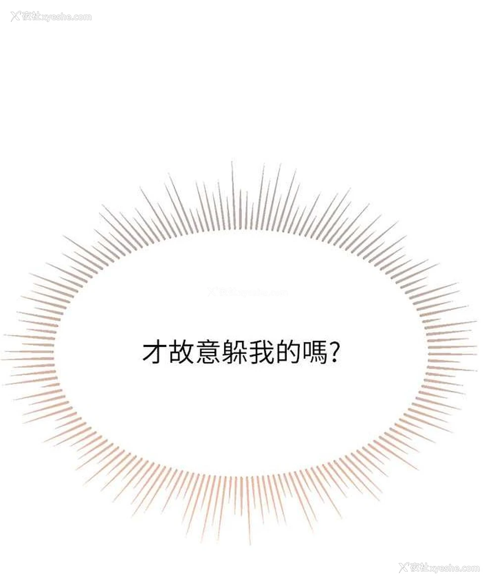 21P - 第一大弟子