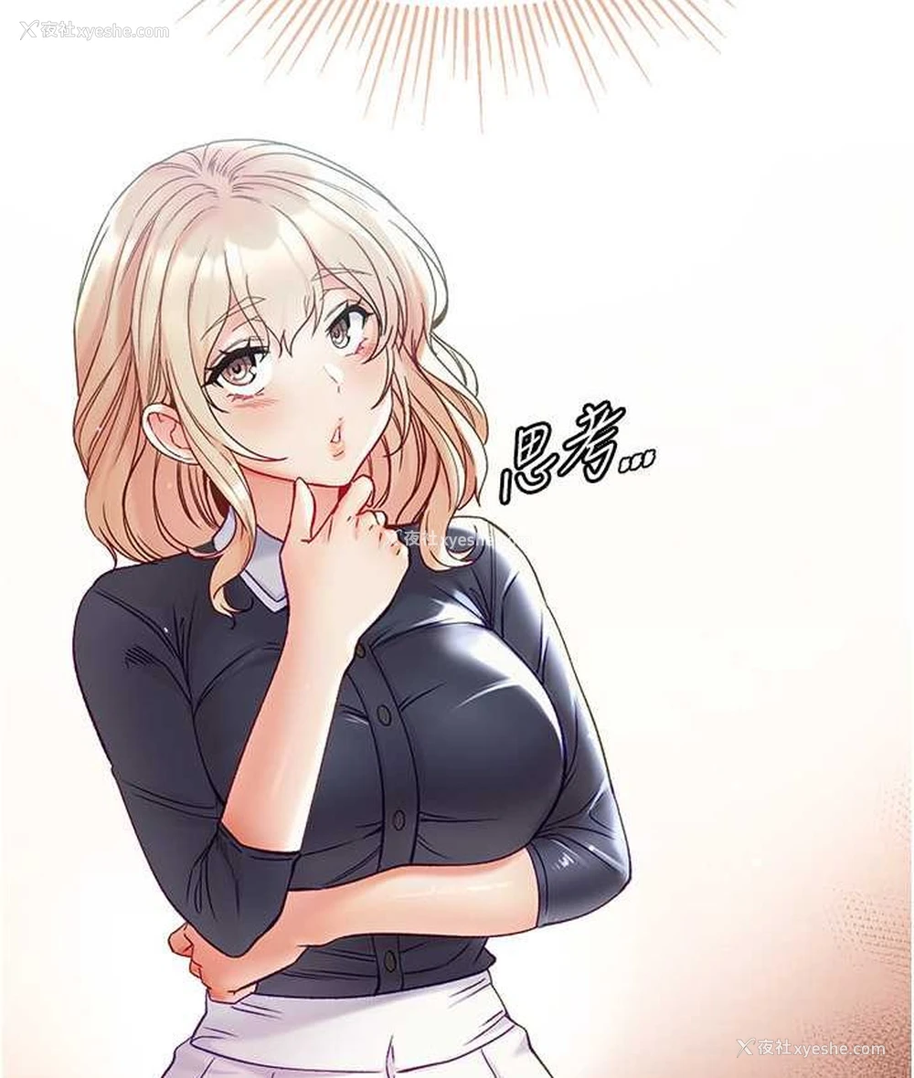 24P - 第一大弟子