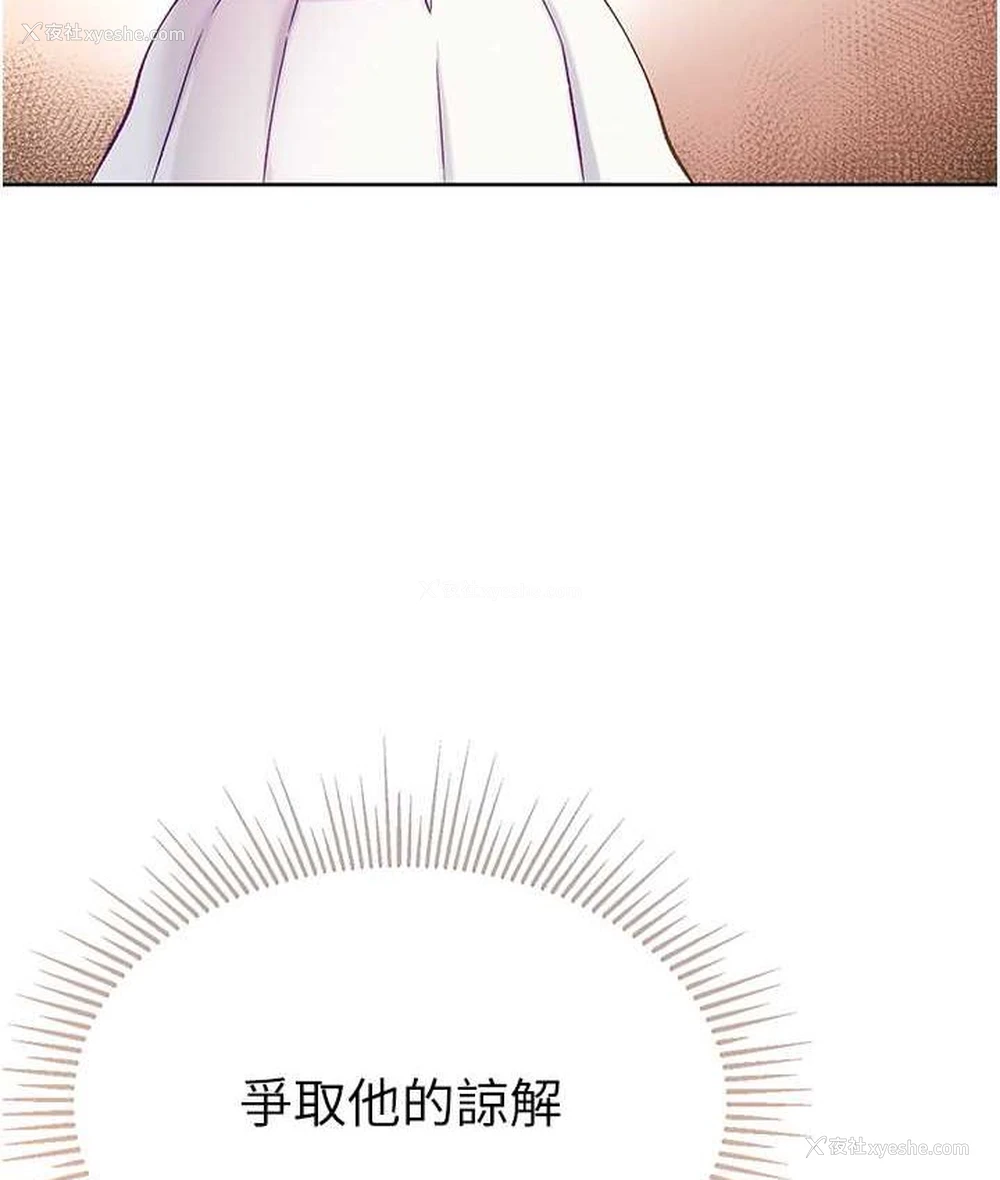 25P - 第一大弟子