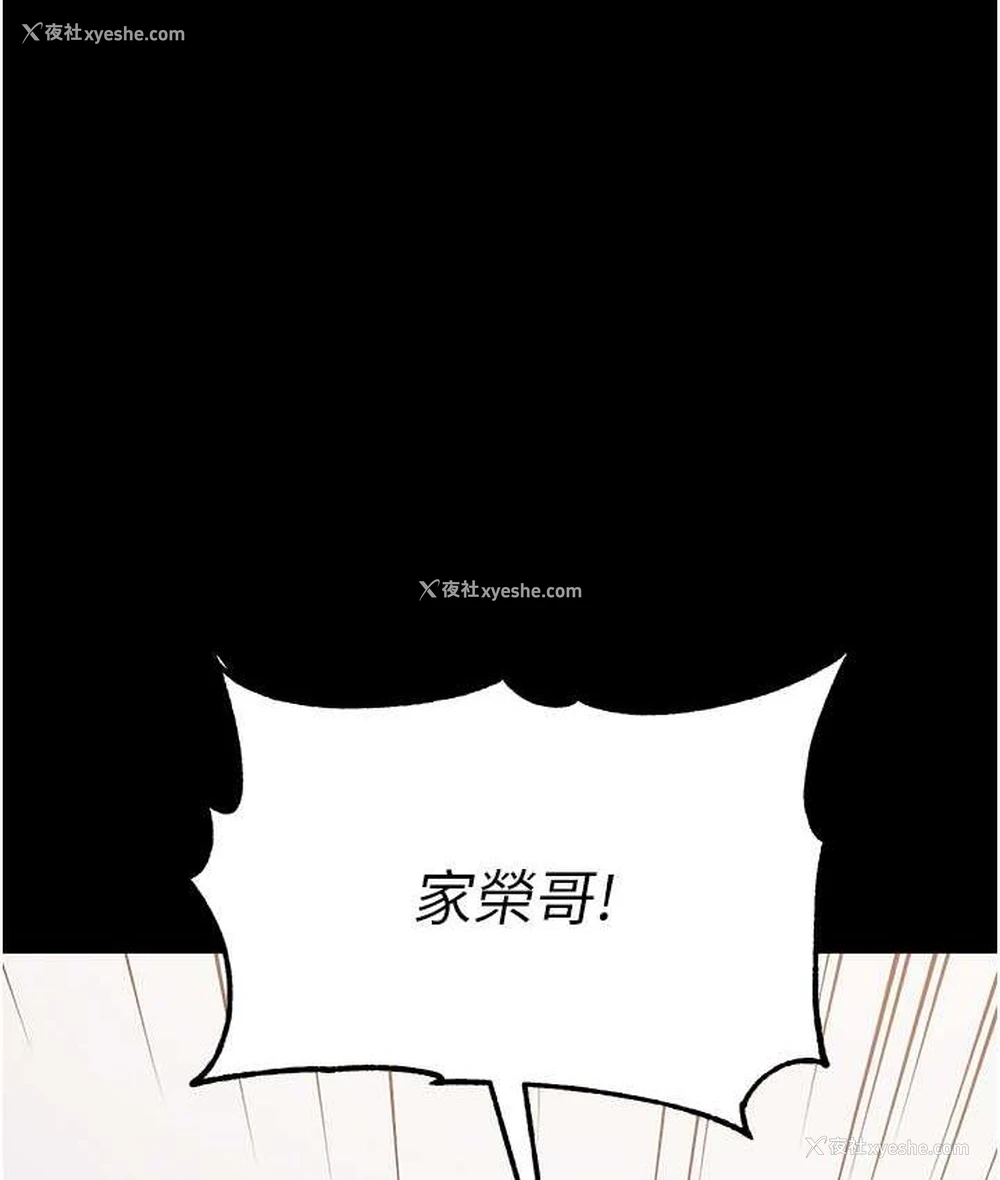 2P - 第一大弟子